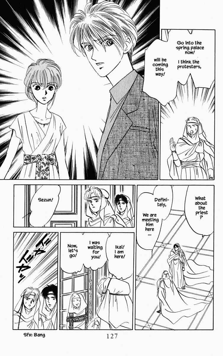 Page 6 Chapter 80 Blooming Youth