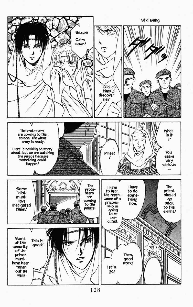 Page 7 Chapter 80 Blooming Youth