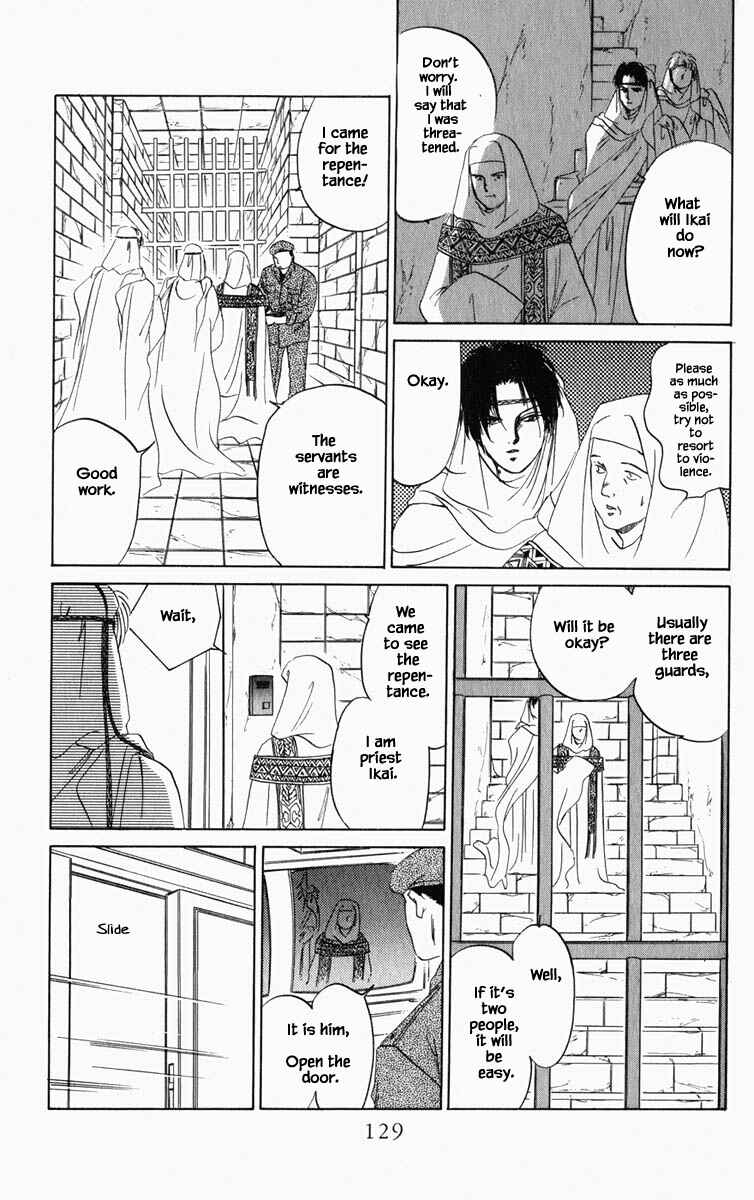Page 8 Chapter 80 Blooming Youth
