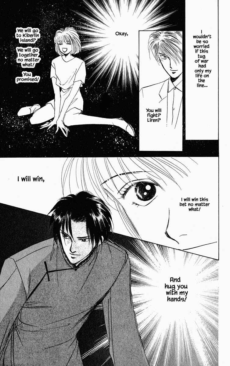 Page 12 Chapter 99 Blooming Youth
