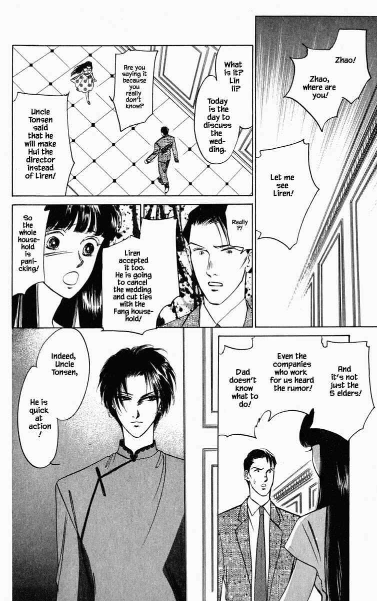 Page 15 Chapter 99 Blooming Youth