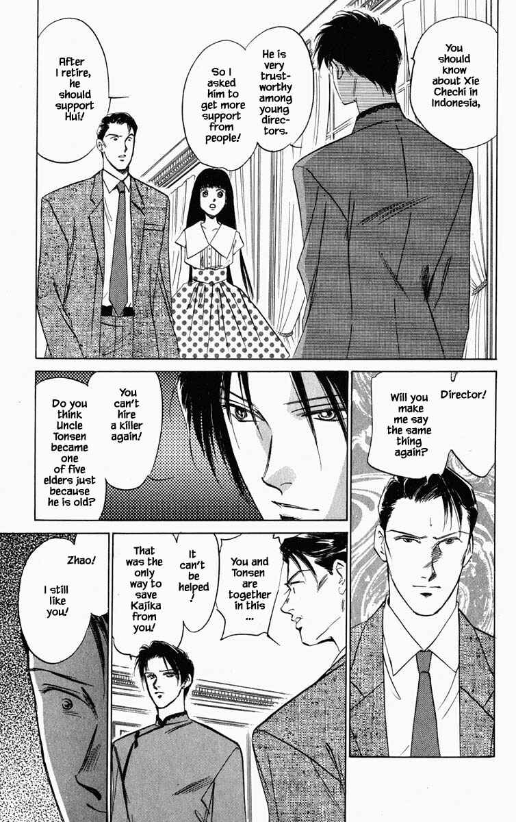 Page 16 Chapter 99 Blooming Youth