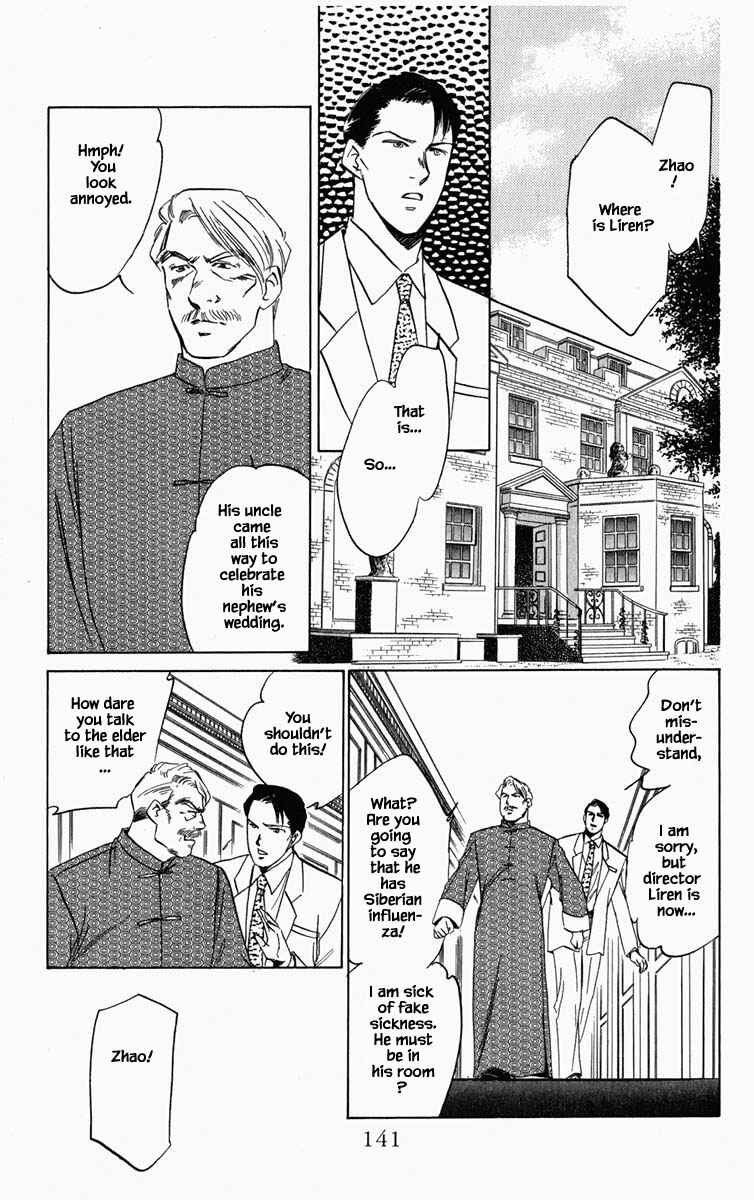Page 2 Chapter 99 Blooming Youth