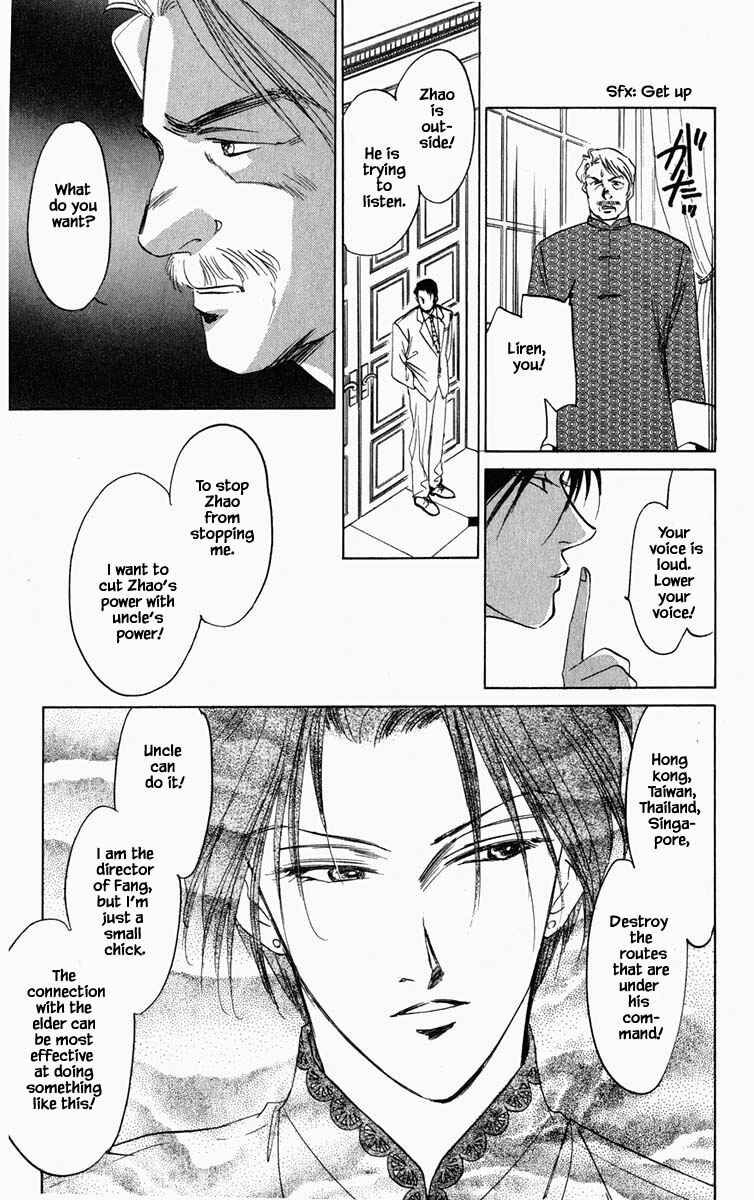Page 6 Chapter 99 Blooming Youth