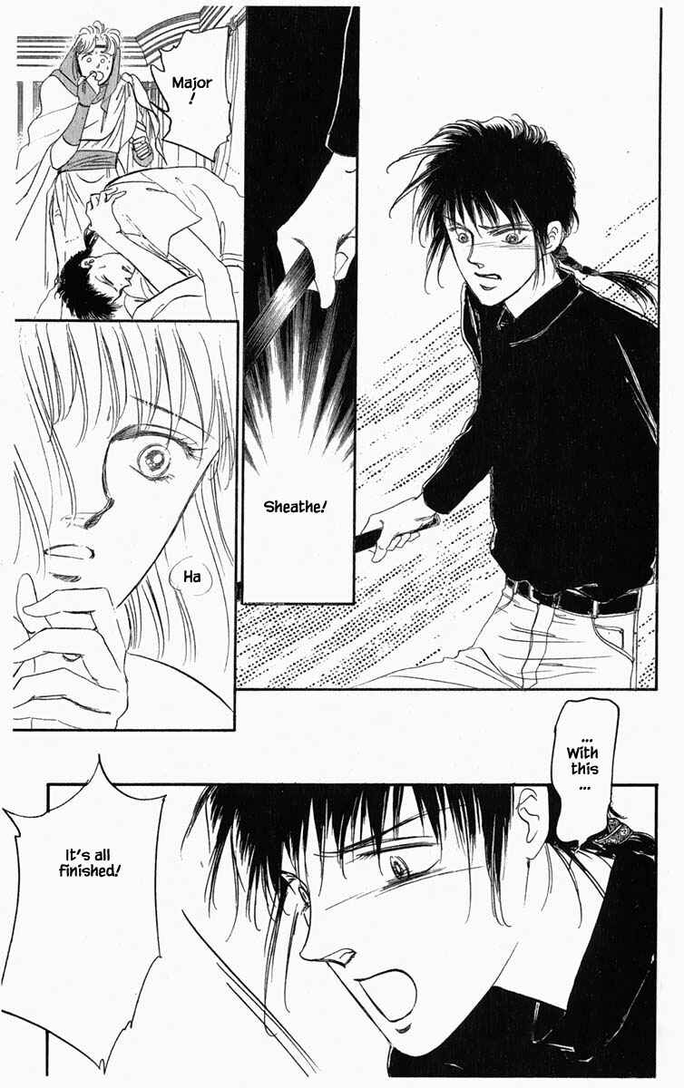 Page 12 Chapter 16 Blooming Youth