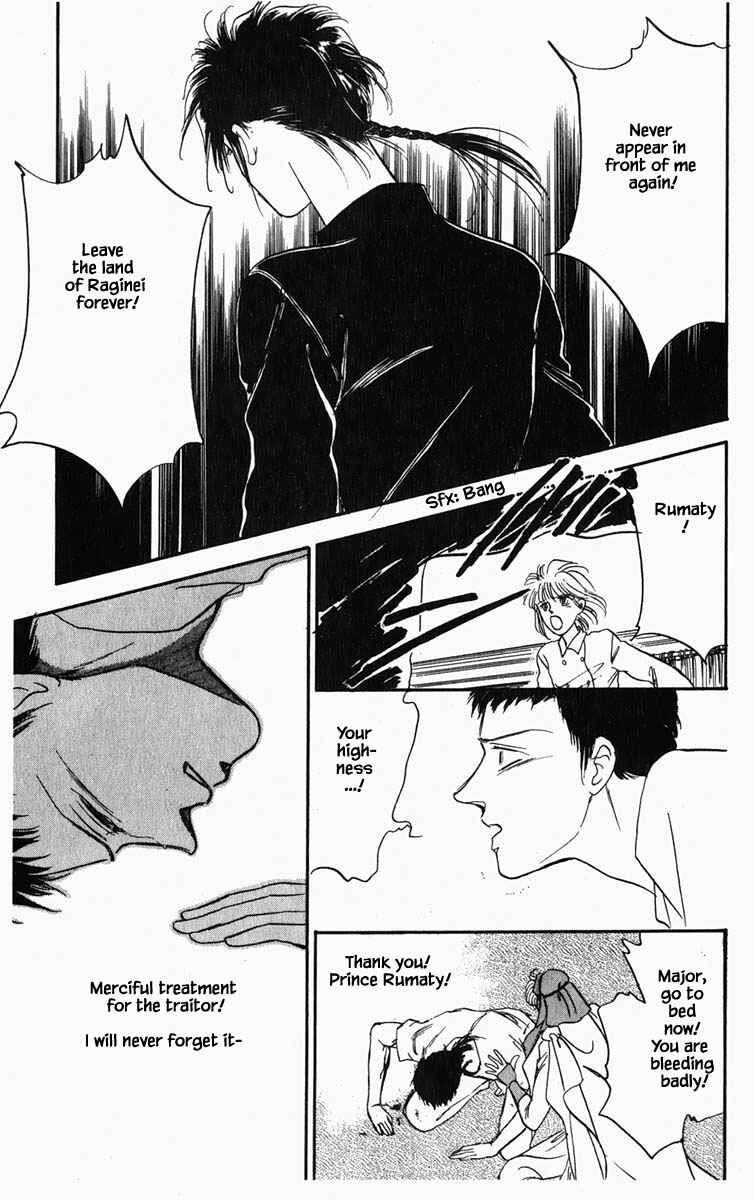 Page 14 Chapter 16 Blooming Youth