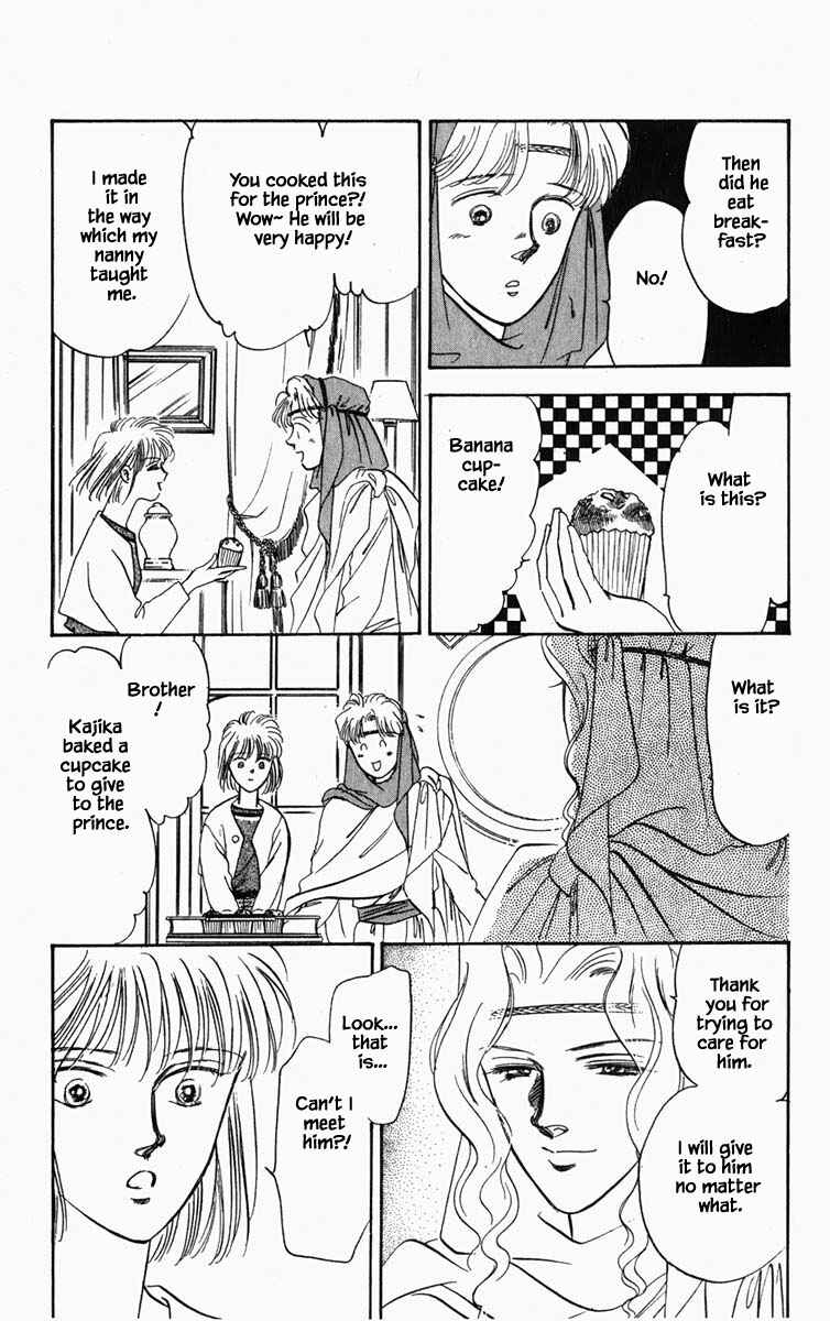 Page 20 Chapter 16 Blooming Youth