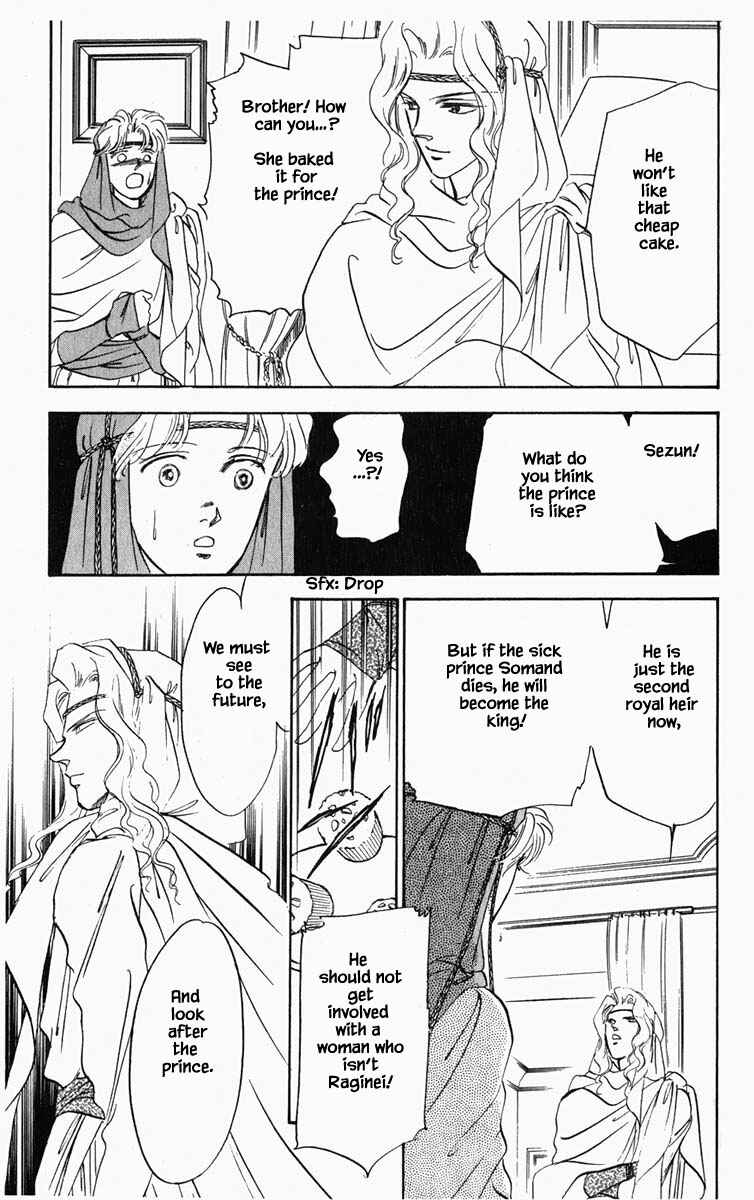 Page 22 Chapter 16 Blooming Youth