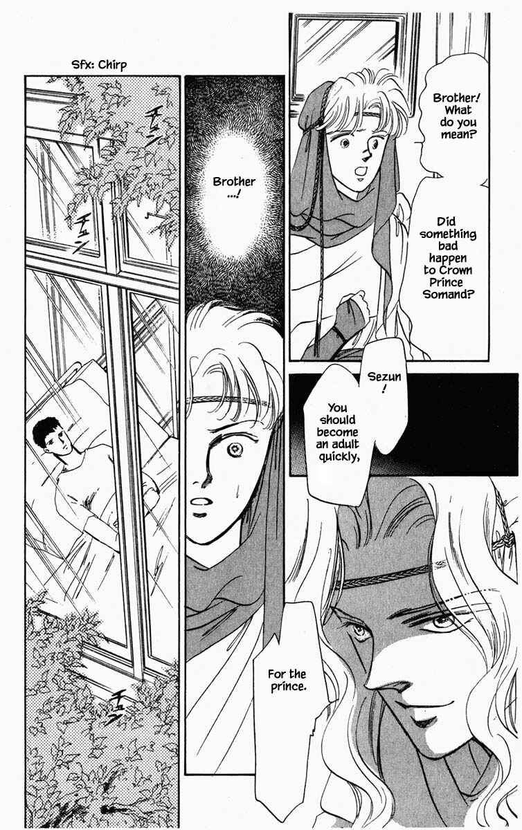 Page 23 Chapter 16 Blooming Youth