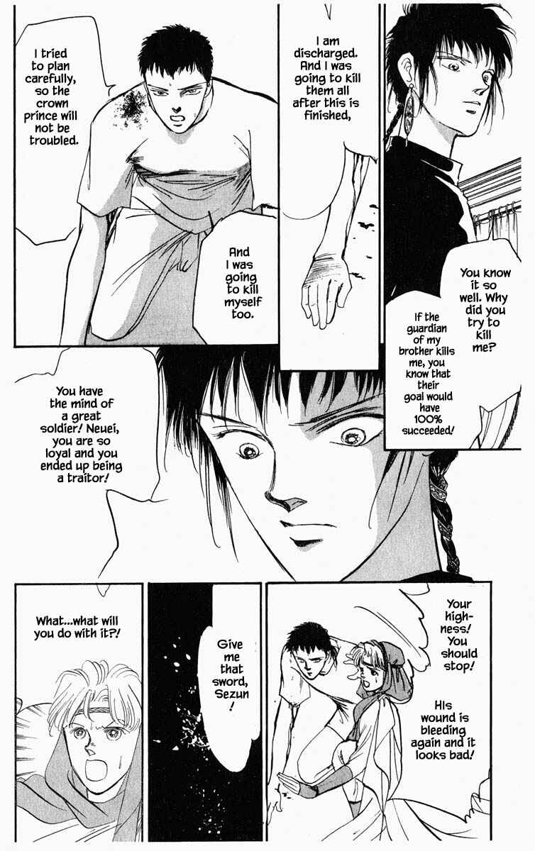 Page 9 Chapter 16 Blooming Youth