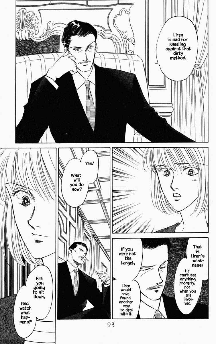 Page 10 Chapter 96 Blooming Youth