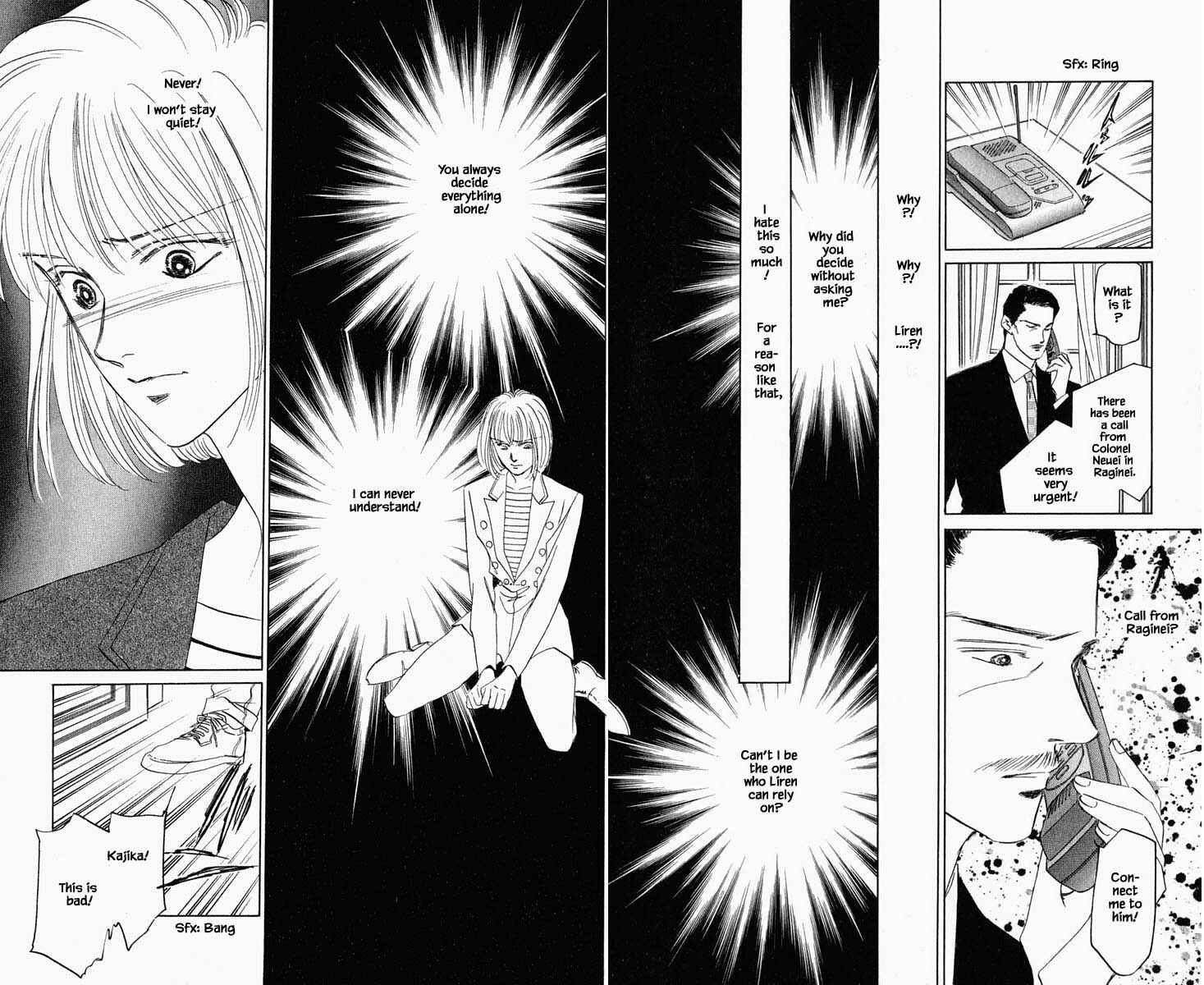 Page 15 Chapter 96 Blooming Youth