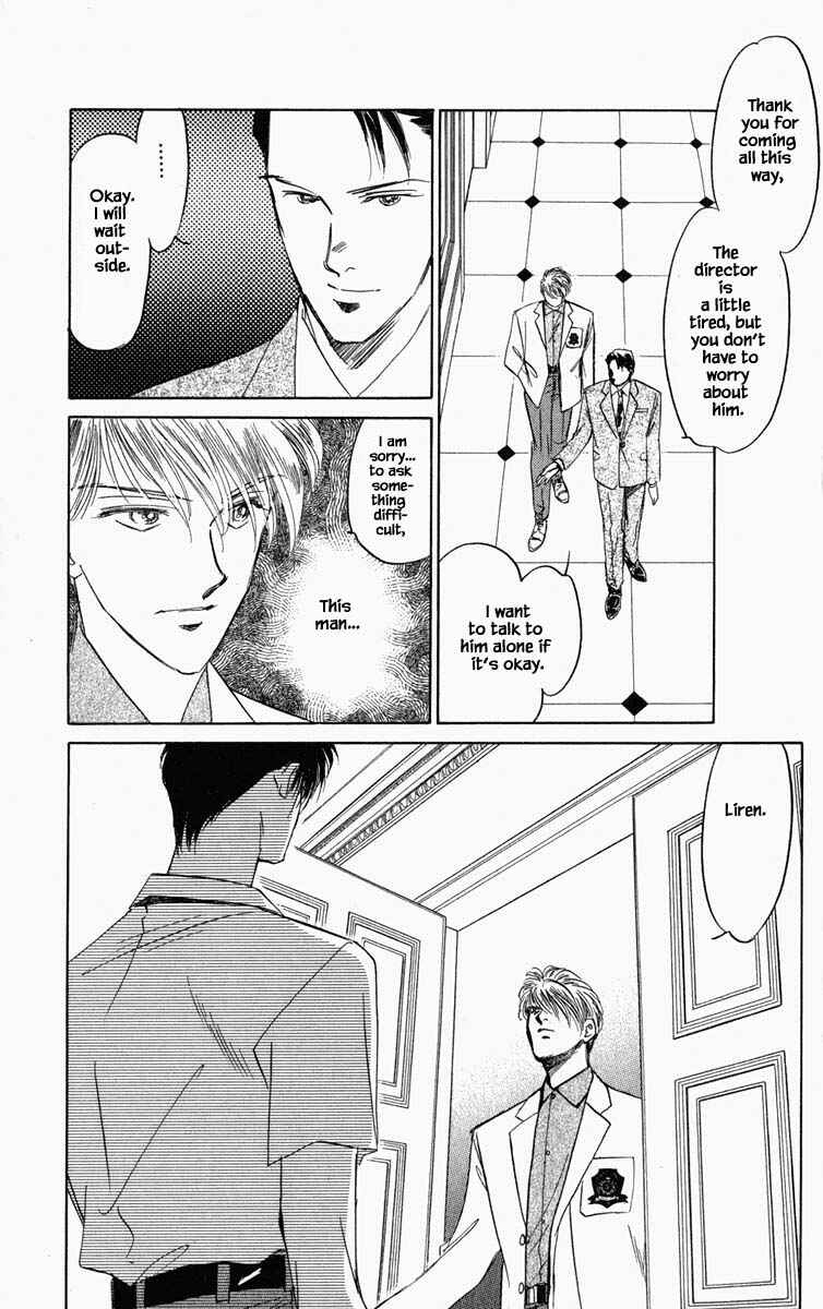 Page 17 Chapter 96 Blooming Youth