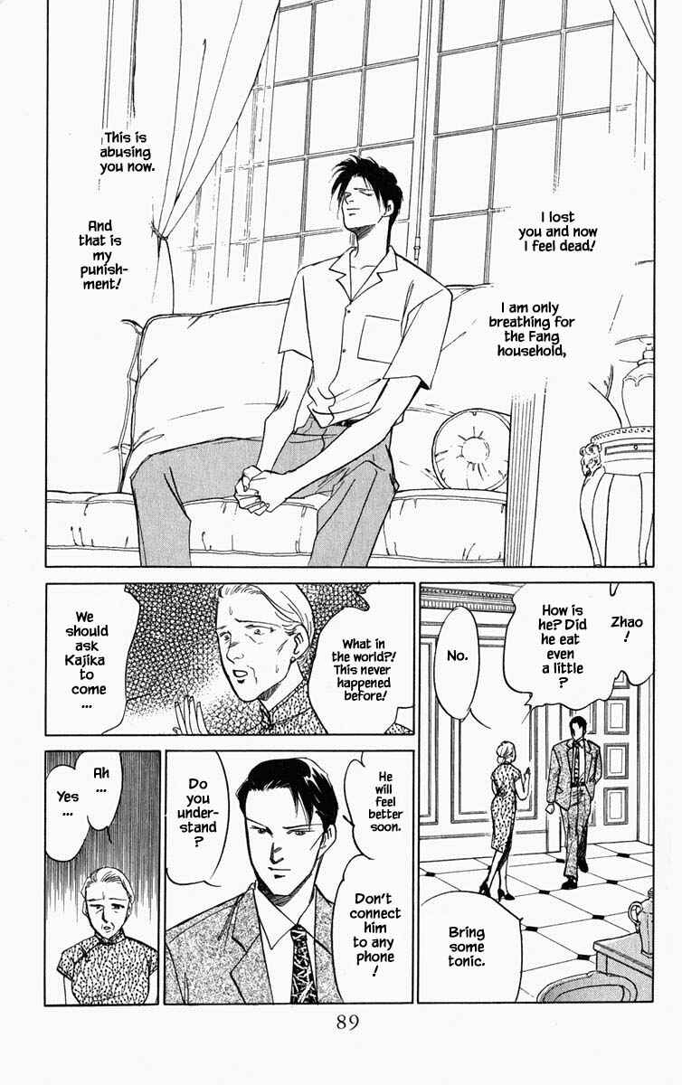 Page 6 Chapter 96 Blooming Youth