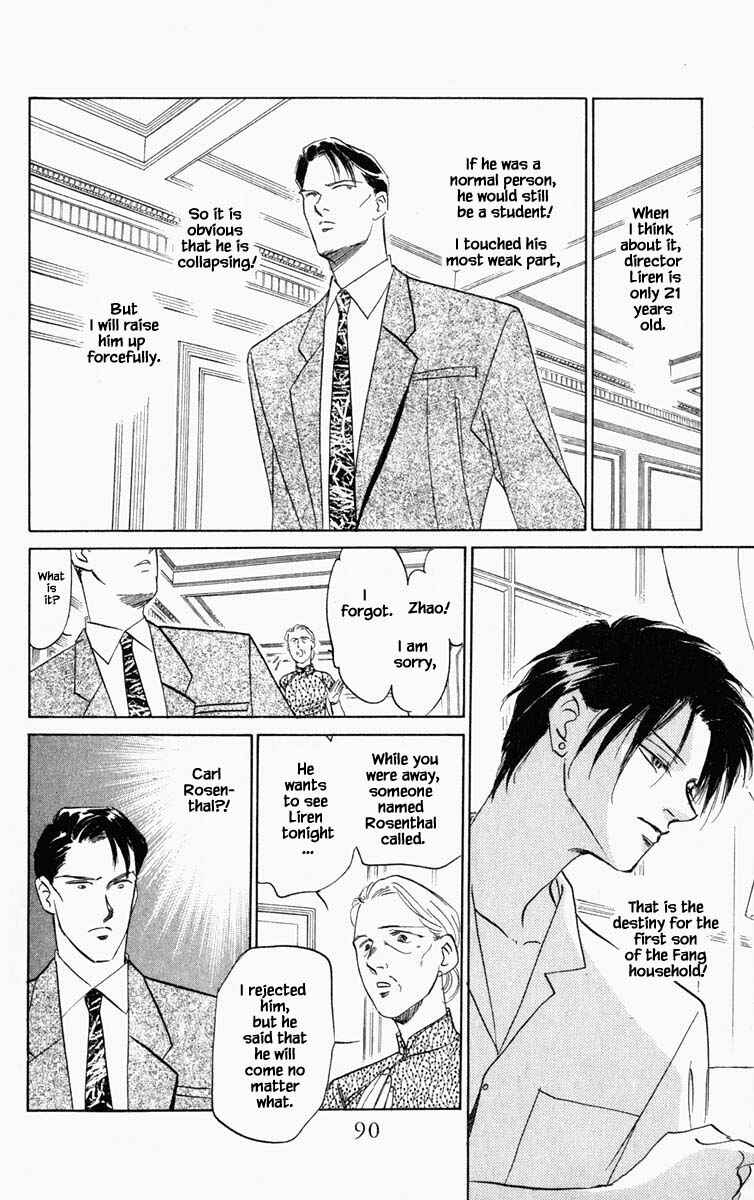 Page 7 Chapter 96 Blooming Youth