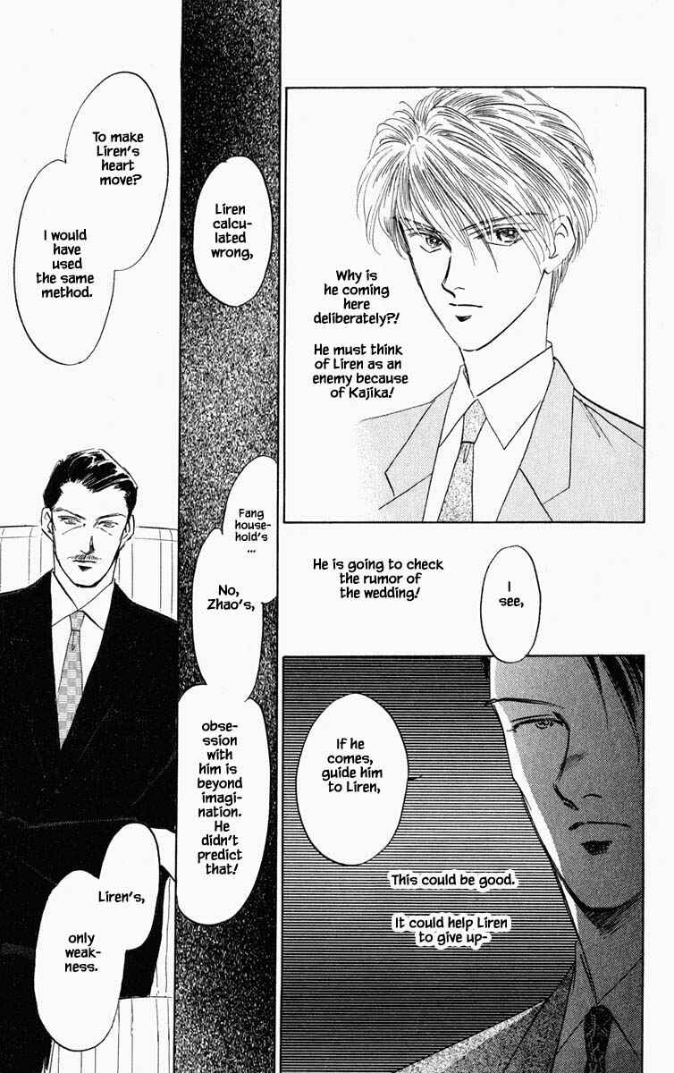 Page 8 Chapter 96 Blooming Youth