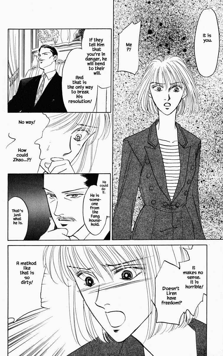 Page 9 Chapter 96 Blooming Youth