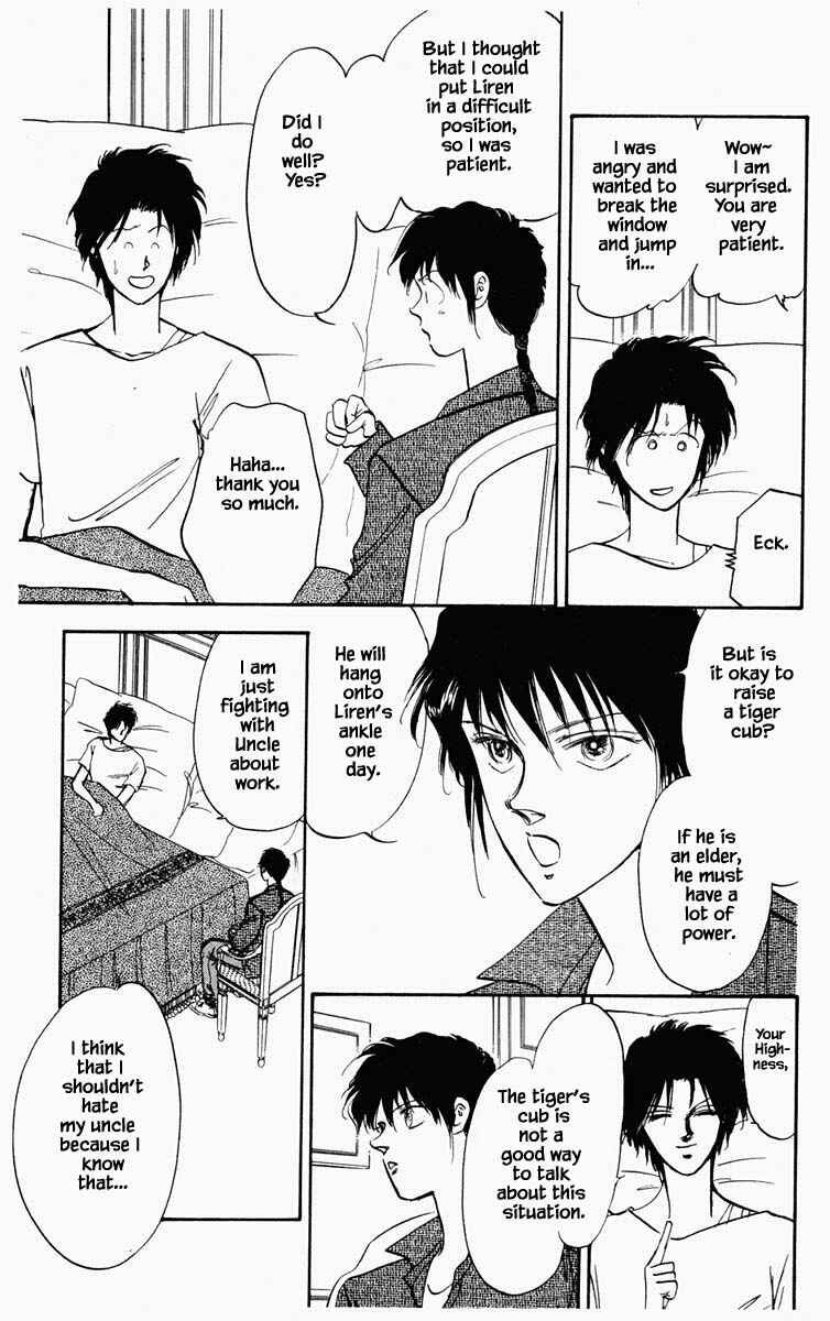 Page 14 Chapter 44 Blooming Youth