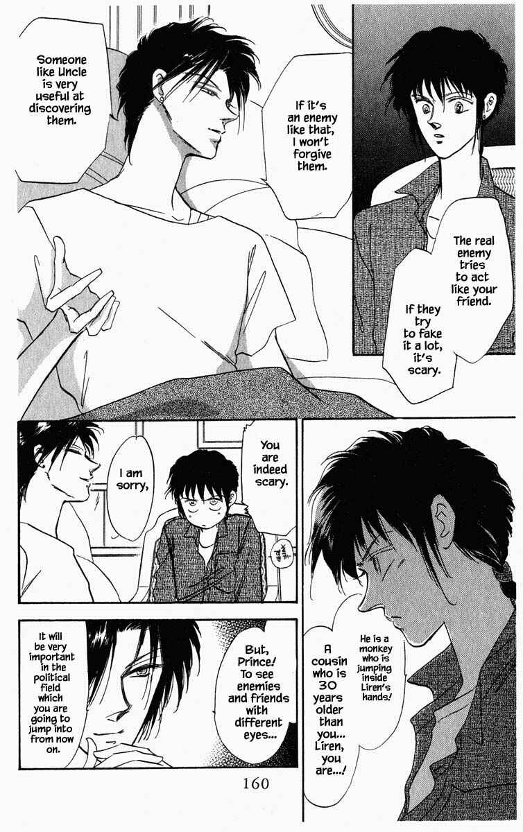 Page 15 Chapter 44 Blooming Youth