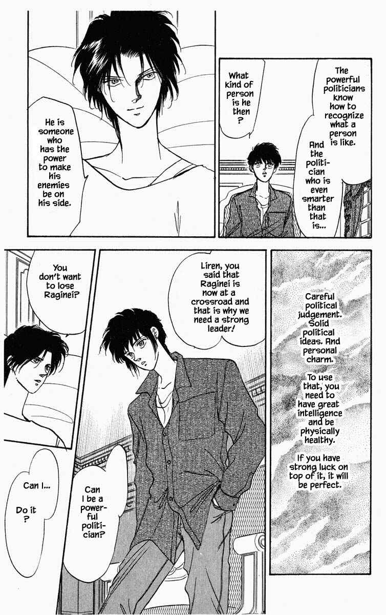 Page 16 Chapter 44 Blooming Youth