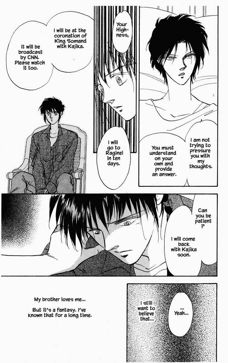 Page 18 Chapter 44 Blooming Youth