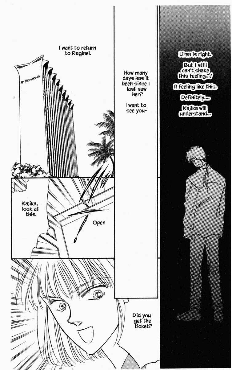 Page 19 Chapter 44 Blooming Youth