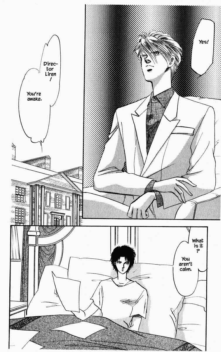 Page 3 Chapter 44 Blooming Youth
