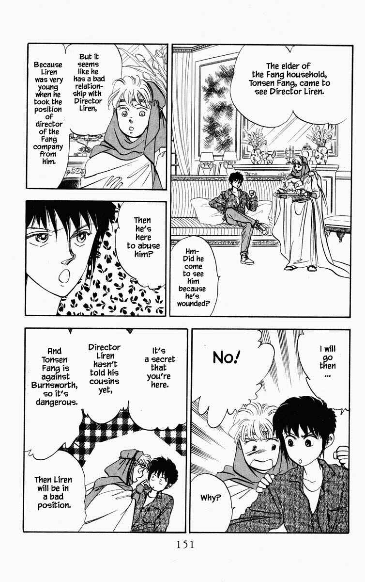 Page 6 Chapter 44 Blooming Youth