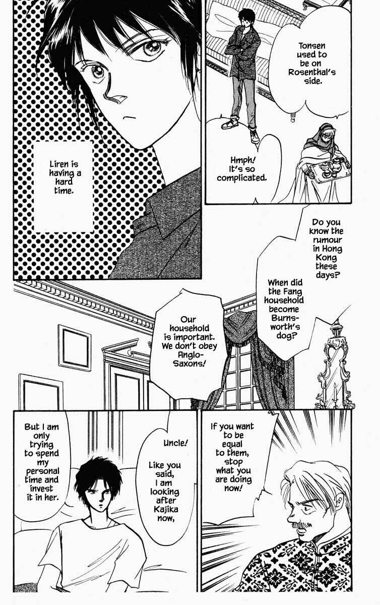 Page 7 Chapter 44 Blooming Youth