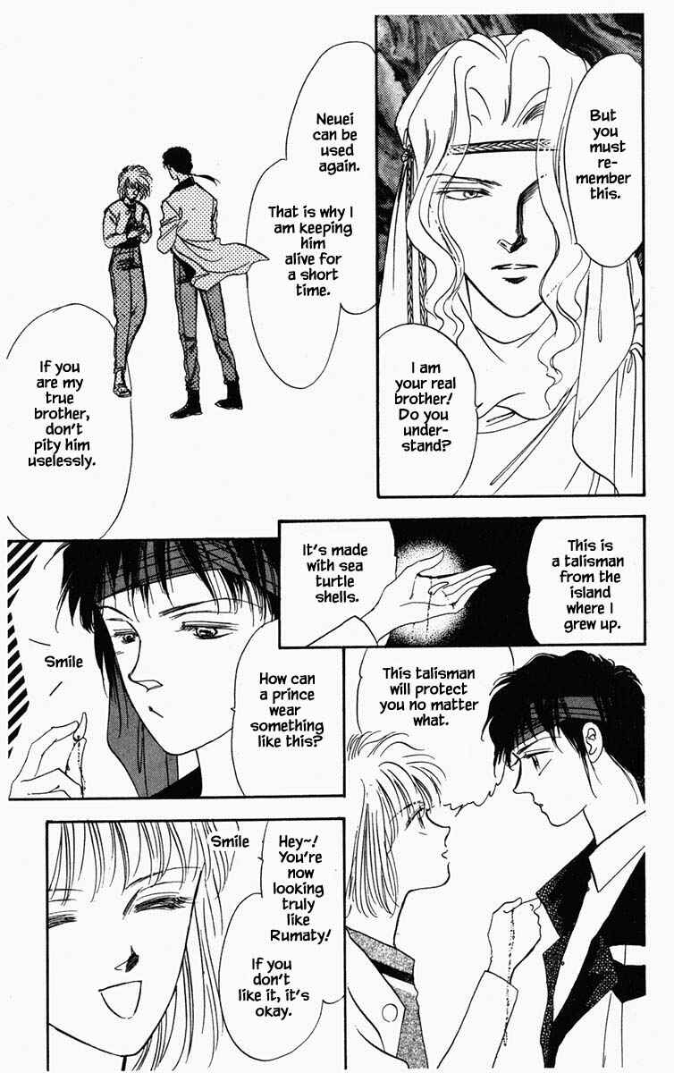 Page 11 Chapter 18 Blooming Youth