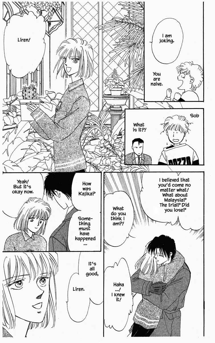 Page 11 Chapter 8 Blooming Youth