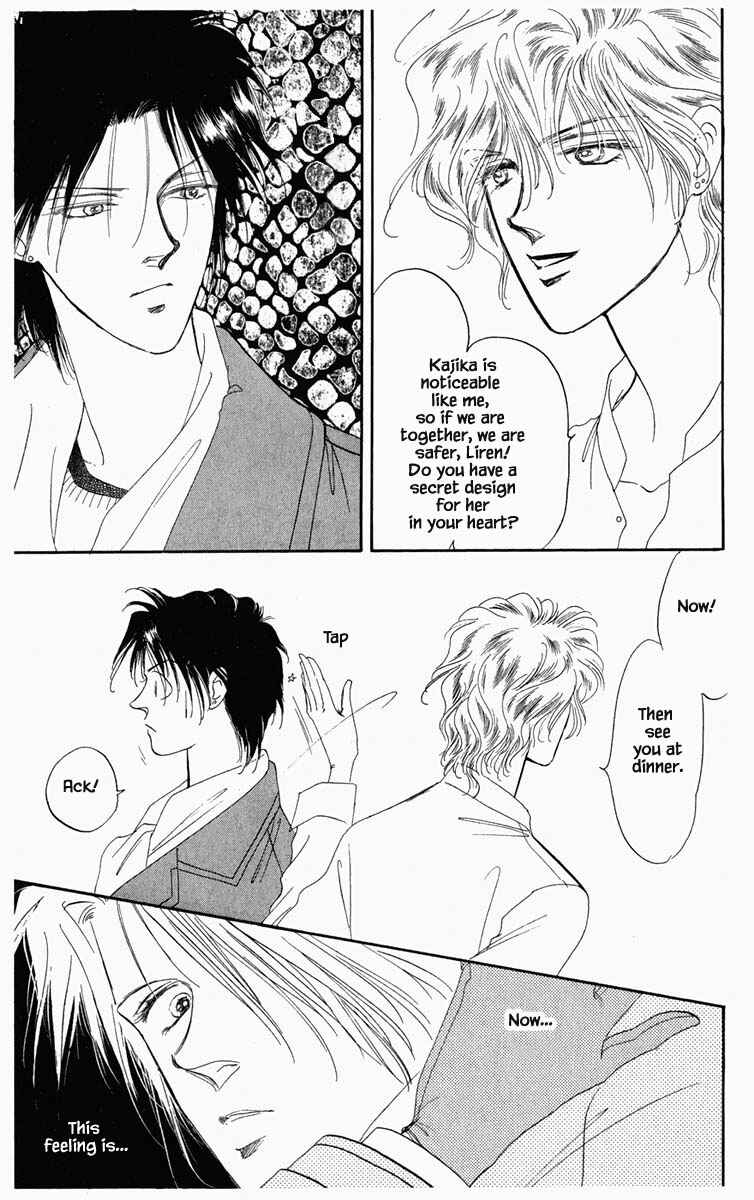 Page 17 Chapter 8 Blooming Youth