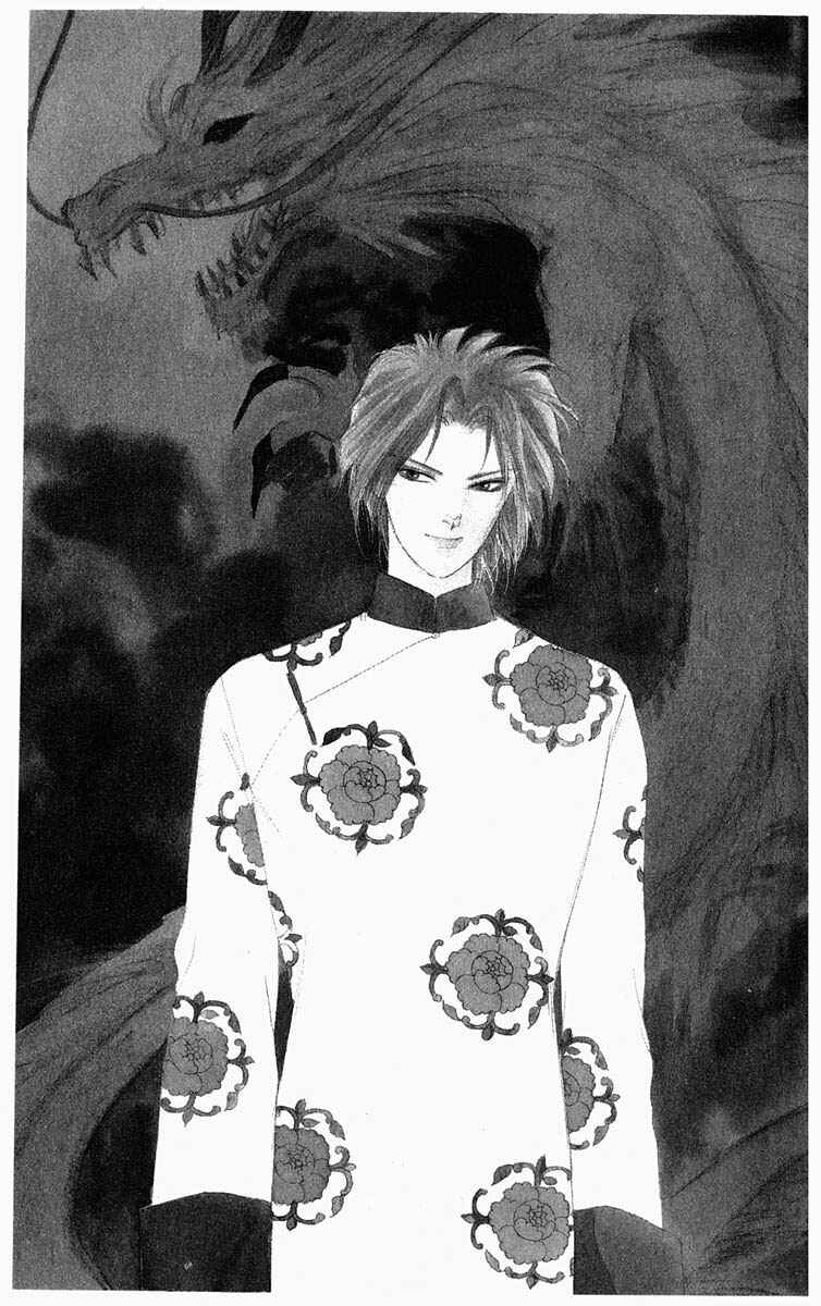 Page 15 Chapter 23 Blooming Youth