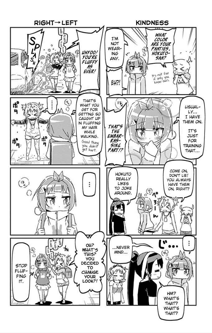 Page 16 Chapter 22.4 Shakunetsu no Takkyuu Musume