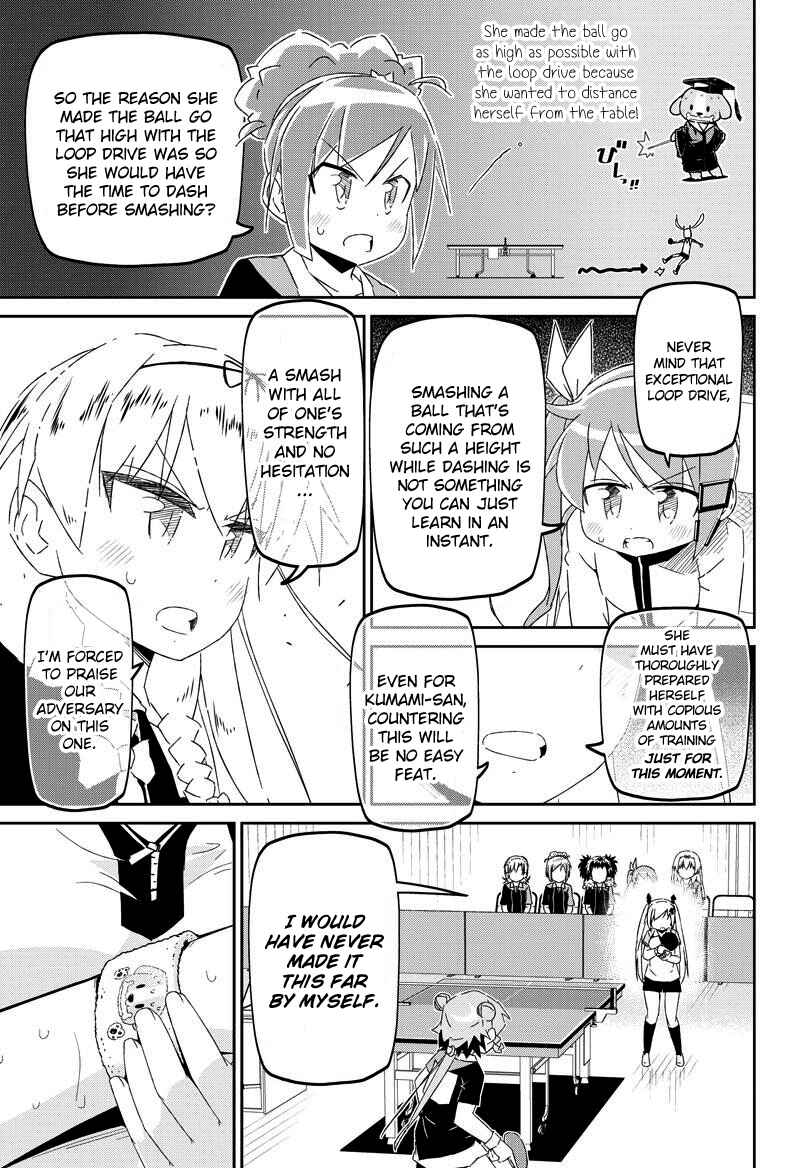 Page 5 Chapter 23.1 Shakunetsu no Takkyuu Musume