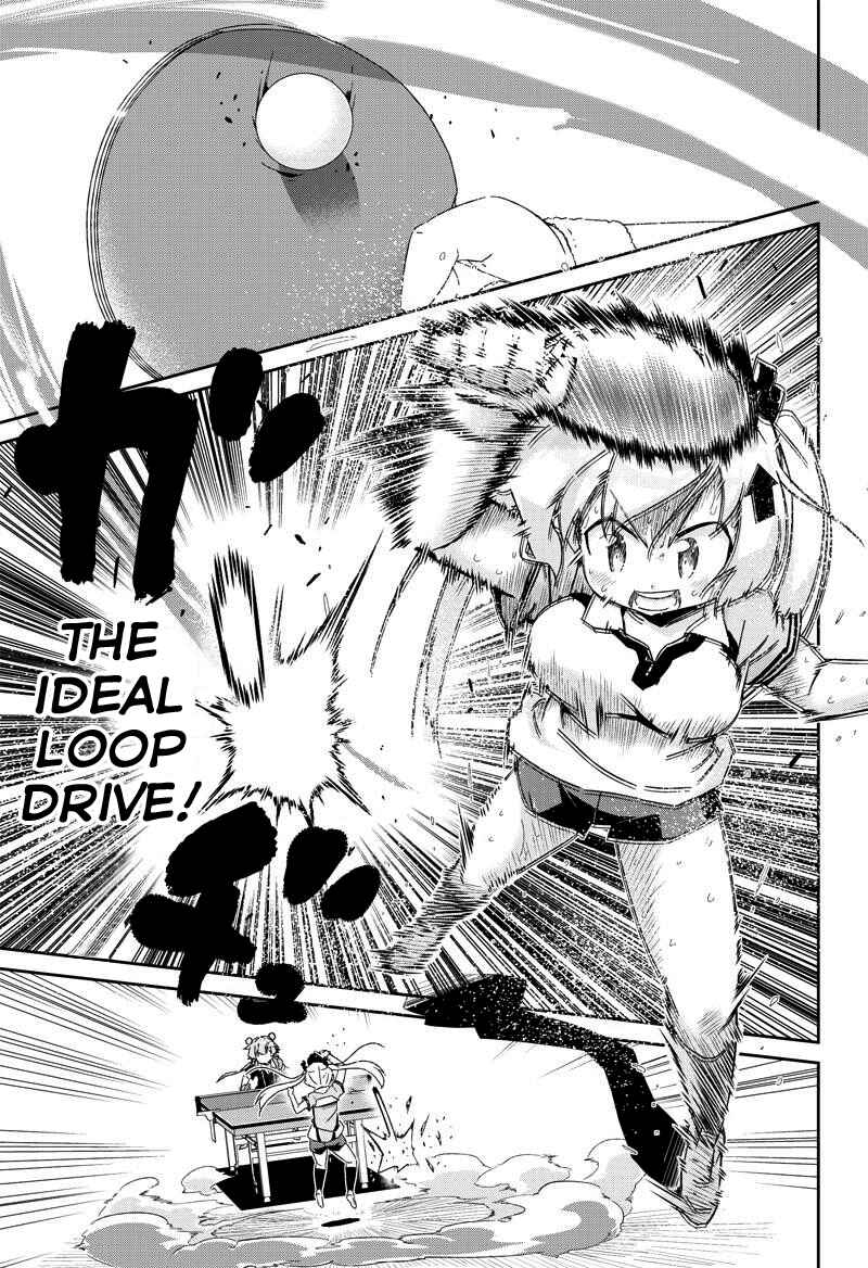 Page 17 Chapter 22.3 Shakunetsu no Takkyuu Musume
