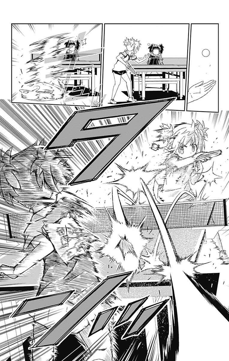 Page 12 Chapter 8 Shakunetsu no Takkyuu Musume
