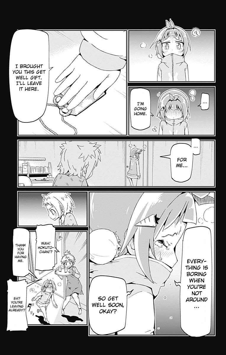 Page 23 Chapter 8 Shakunetsu no Takkyuu Musume