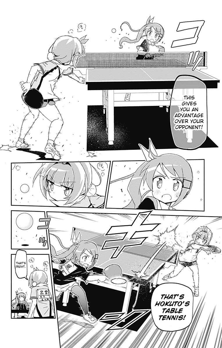 Page 12 Chapter 9 Shakunetsu no Takkyuu Musume