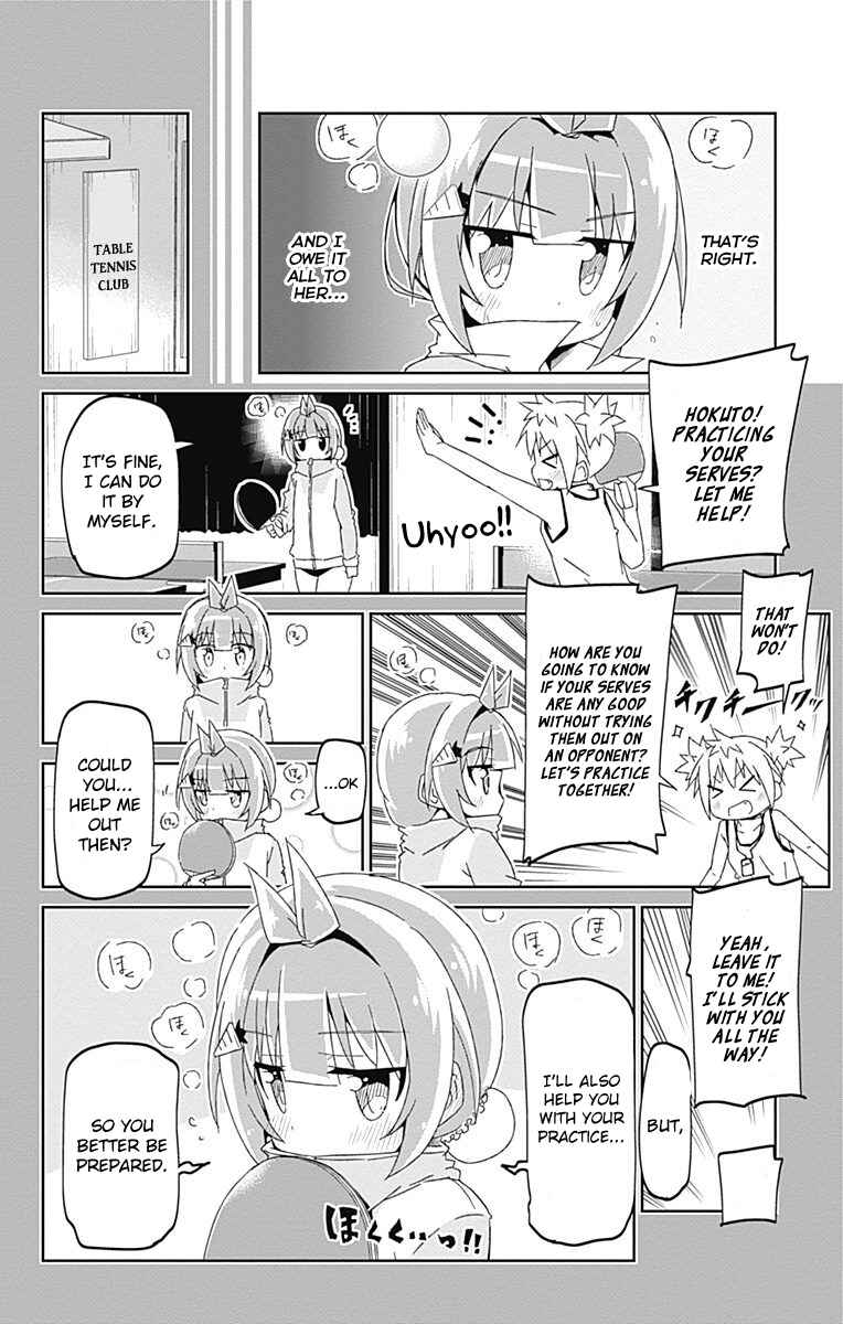 Page 14 Chapter 9 Shakunetsu no Takkyuu Musume