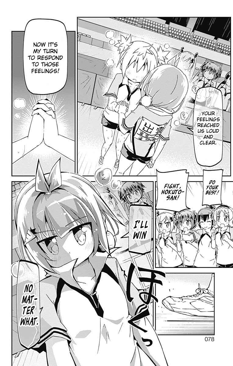 Page 2 Chapter 9 Shakunetsu no Takkyuu Musume