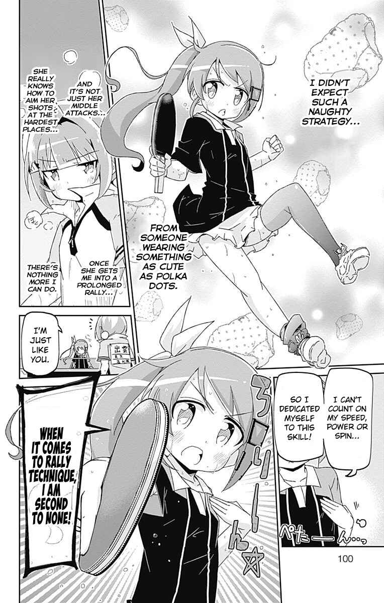 Page 24 Chapter 9 Shakunetsu no Takkyuu Musume