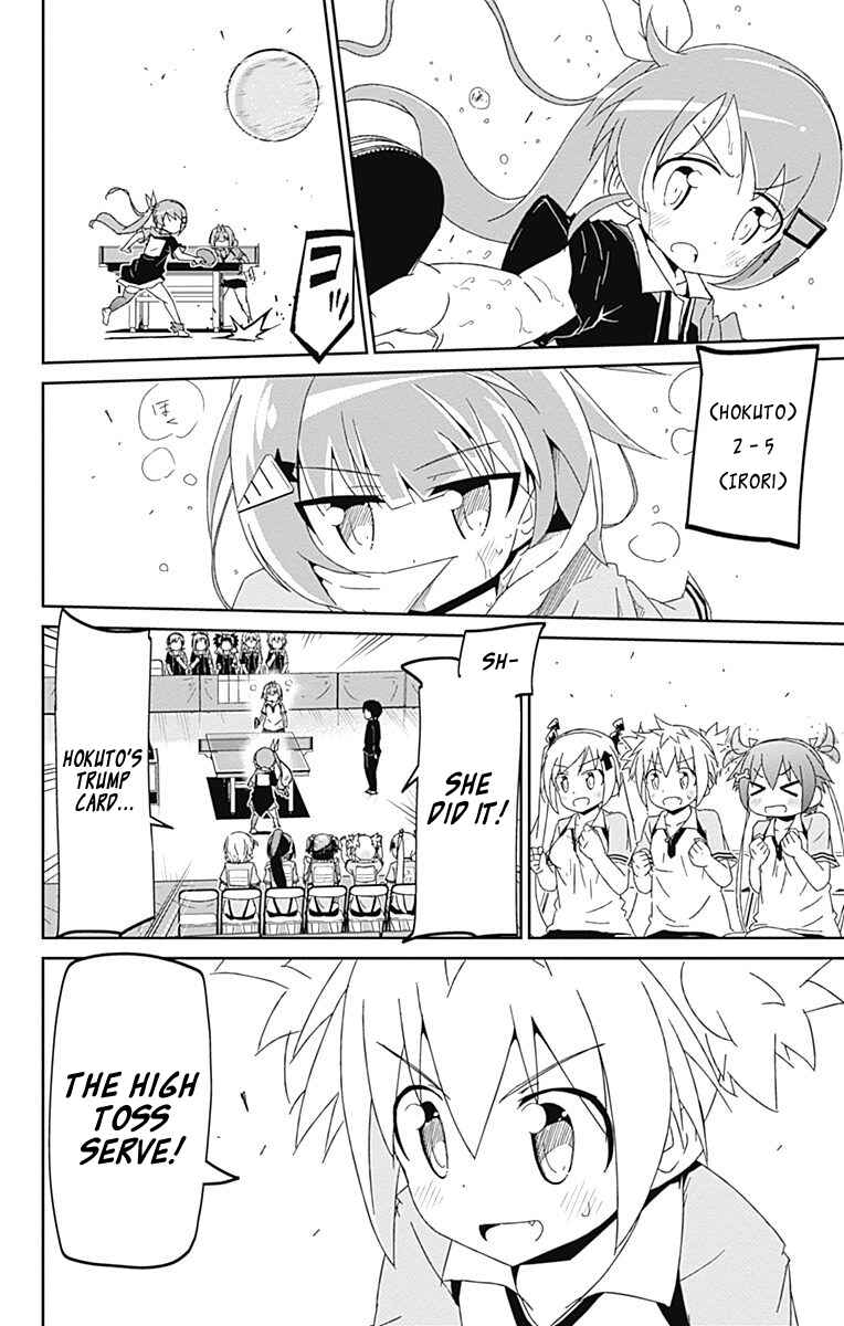 Page 24 Chapter 10 Shakunetsu no Takkyuu Musume