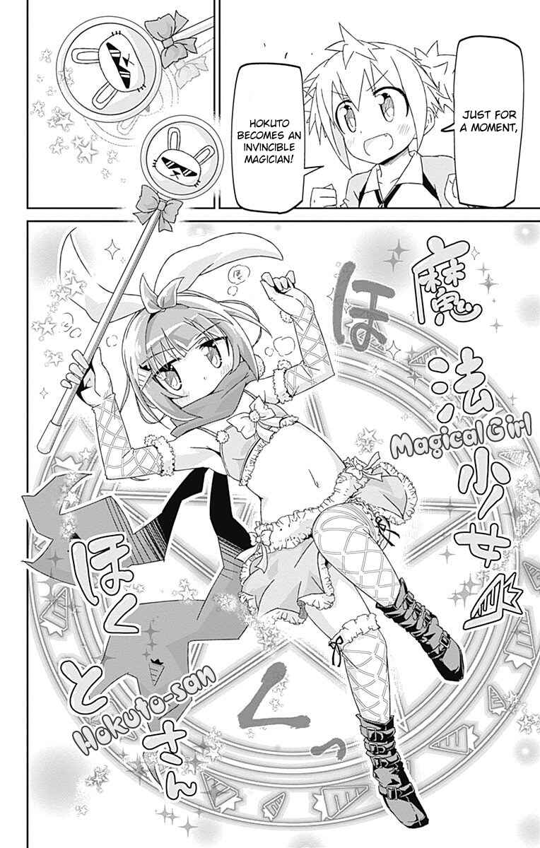 Page 28 Chapter 10 Shakunetsu no Takkyuu Musume
