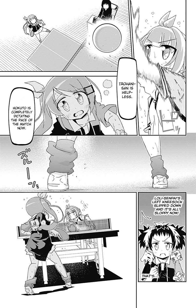 Page 33 Chapter 10 Shakunetsu no Takkyuu Musume