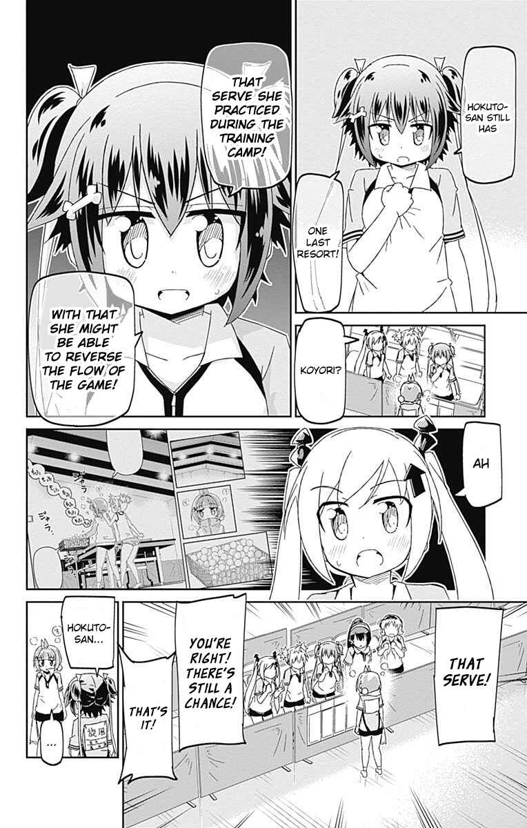 Page 4 Chapter 10 Shakunetsu no Takkyuu Musume
