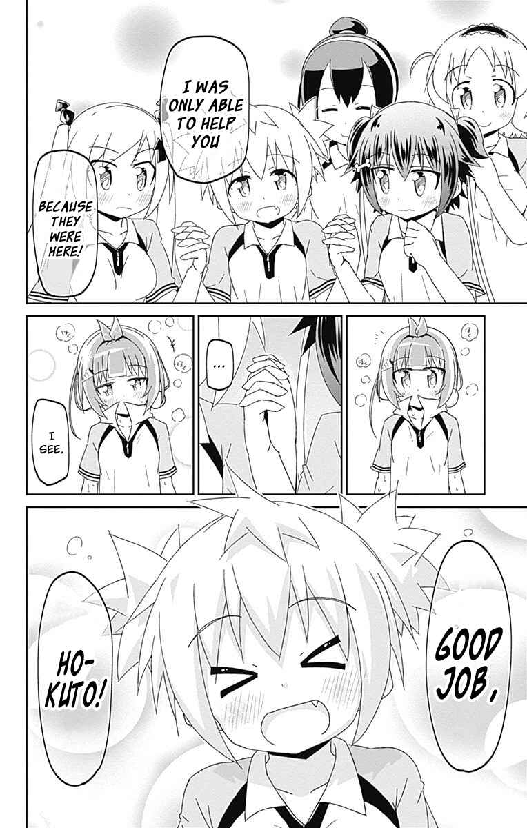 Page 40 Chapter 10 Shakunetsu no Takkyuu Musume