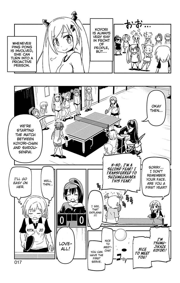 Page 11 Chapter 7.5 Shakunetsu no Takkyuu Musume
