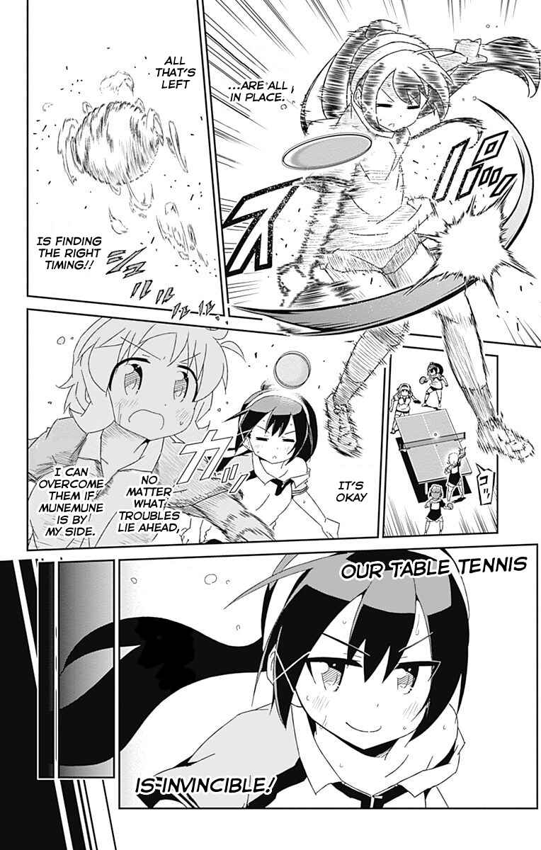 Page 34 Chapter 11 Shakunetsu no Takkyuu Musume