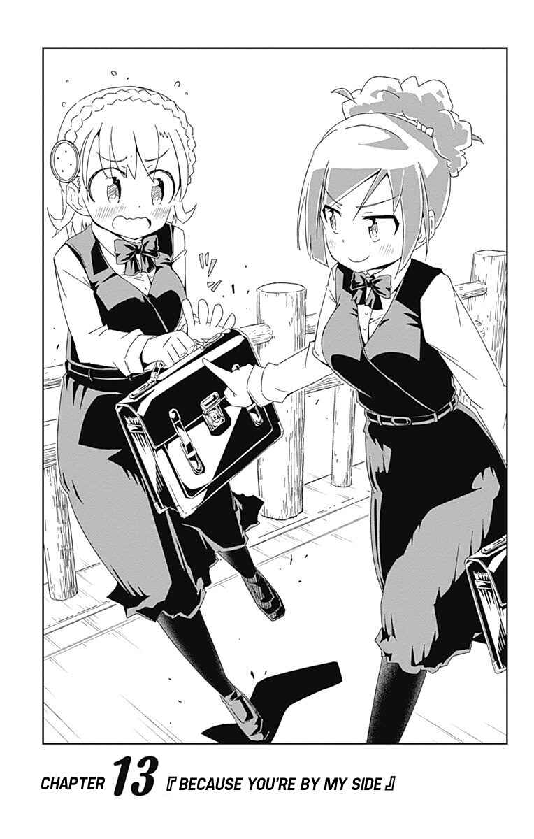 Page 1 Chapter 13 Shakunetsu no Takkyuu Musume
